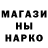 Кодеин напиток Lean (лин) Mordehai Opshtein