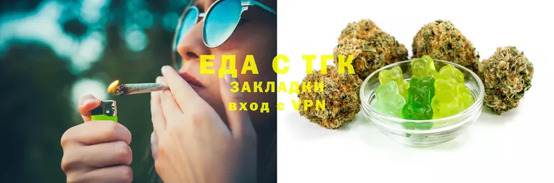 Cannafood конопля  Новопавловск 