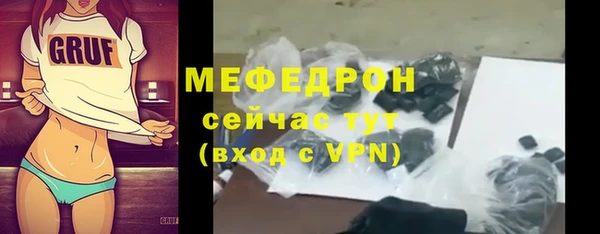 mix Верхний Тагил