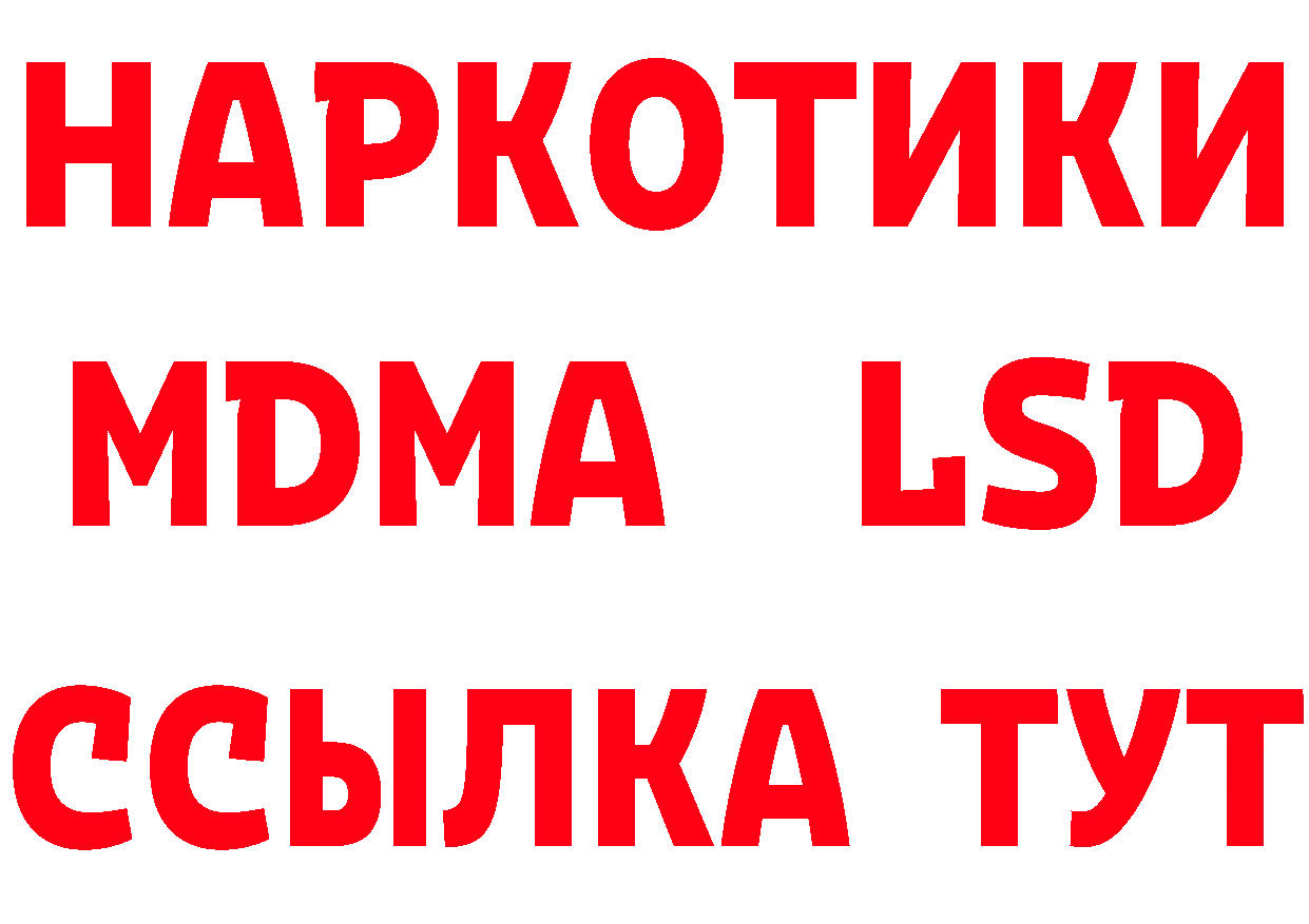 Еда ТГК марихуана маркетплейс это кракен Новопавловск