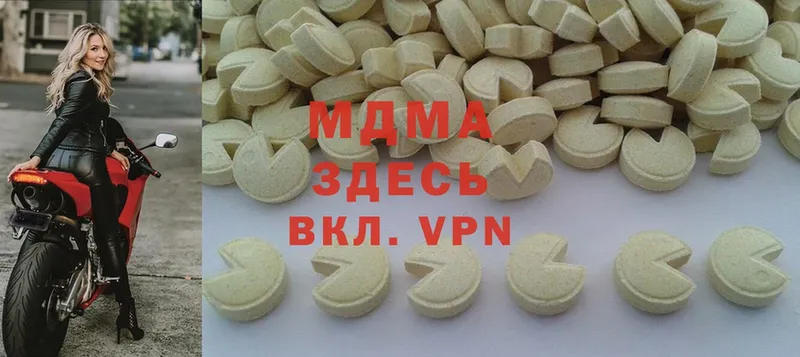 где найти наркотики  дарк нет формула  MDMA Molly  Новопавловск 